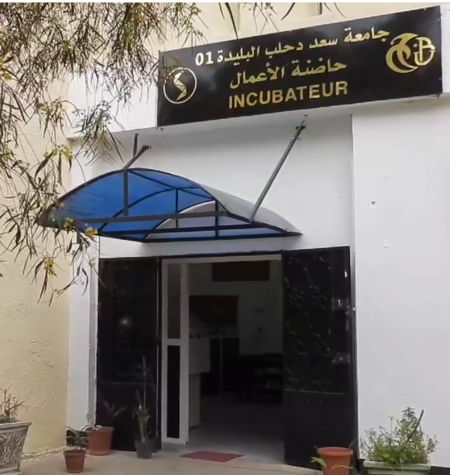 incubateur entree